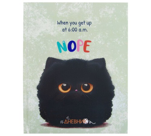 Дневник 1-4 класс 48 л., твердый, ЮНЛАНДИЯ, глянцевая ламинация, с подсказом, 