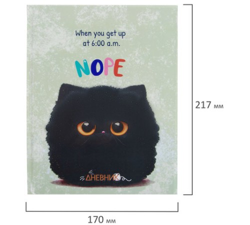 Дневник 1-4 класс 48 л., твердый, ЮНЛАНДИЯ, глянцевая ламинация, с подсказом, 