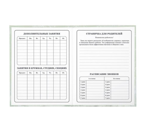 Дневник 1-4 класс 48 л., твердый, ЮНЛАНДИЯ, глянцевая ламинация, с подсказом, 