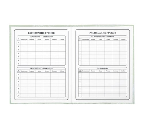 Дневник 1-4 класс 48 л., твердый, ЮНЛАНДИЯ, глянцевая ламинация, с подсказом, 