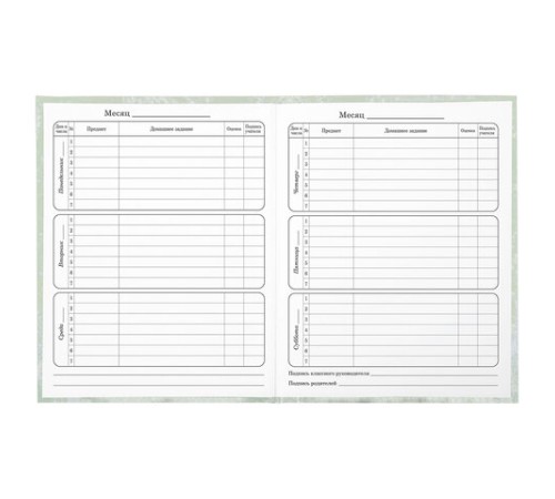 Дневник 1-4 класс 48 л., твердый, ЮНЛАНДИЯ, глянцевая ламинация, с подсказом, 