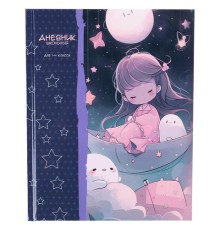 Дневник 1-4 класс 48 л., твердый, ЮНЛАНДИЯ, глянцевая ламинация, с подсказом, 