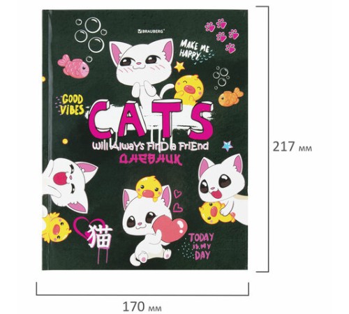 Дневник 1-4 класс 48 л., твердый, BRAUBERG, глянцевая ламинация, с подсказом, 