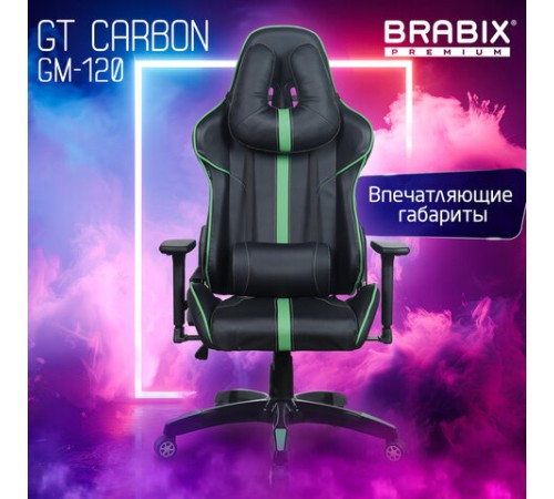 Кресло компьютерное BRABIX "GT Carbon GM-120", две подушки, экокожа, черное/зеленое, 531929 Кресло компьютерное BRABIX "GT Carbon GM-120", две подушки, экокожа, черное/зеленое, 531929