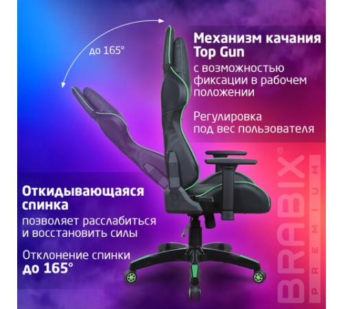 Кресло компьютерное BRABIX "GT Carbon GM-120", две подушки, экокожа, черное/зеленое, 531929 Кресло компьютерное BRABIX "GT Carbon GM-120", две подушки, экокожа, черное/зеленое, 531929