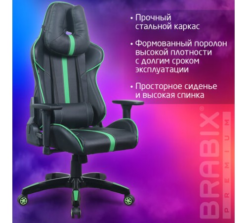 Кресло компьютерное BRABIX "GT Carbon GM-120", две подушки, экокожа, черное/зеленое, 531929 Кресло компьютерное BRABIX "GT Carbon GM-120", две подушки, экокожа, черное/зеленое, 531929