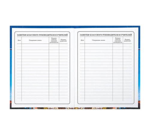 Дневник 1-4 класс 48 л., твердый, BRAUBERG, глянцевая ламинация, с подсказом, 