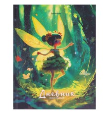 Дневник 1-4 класс 48 л., твердый, BRAUBERG, блестки, с подсказом, 