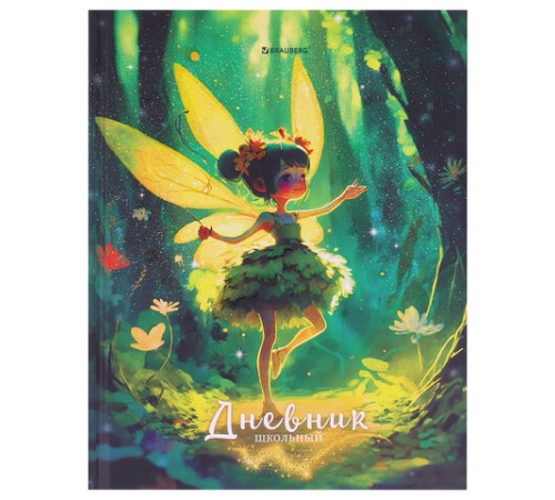 Дневник 1-4 класс 48 л., твердый, BRAUBERG, блестки, с подсказом, 