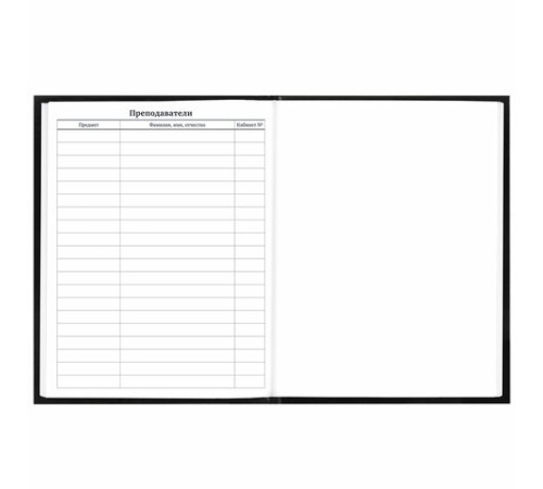 Дневник 1-11 класс 40 л., твердый, BRAUBERG, глянцевая ламинация, 