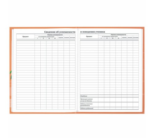 Дневник 1-11 класс 40 л., твердый, BRAUBERG, глянцевая ламинация, 