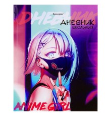 Дневник 1-11 класс 40 л., твердый, BRAUBERG, глянцевая ламинация, 