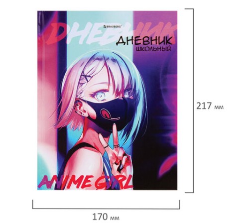 Дневник 1-11 класс 40 л., твердый, BRAUBERG, глянцевая ламинация, 