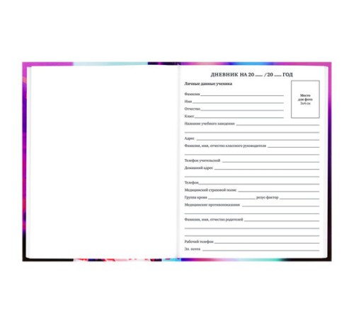 Дневник 1-11 класс 40 л., твердый, BRAUBERG, глянцевая ламинация, 