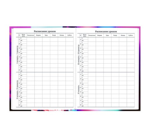 Дневник 1-11 класс 40 л., твердый, BRAUBERG, глянцевая ламинация, 