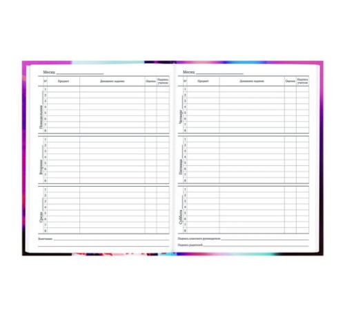 Дневник 1-11 класс 40 л., твердый, BRAUBERG, глянцевая ламинация, 