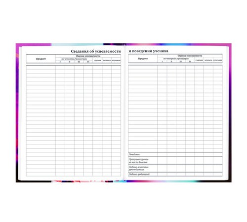 Дневник 1-11 класс 40 л., твердый, BRAUBERG, глянцевая ламинация, 