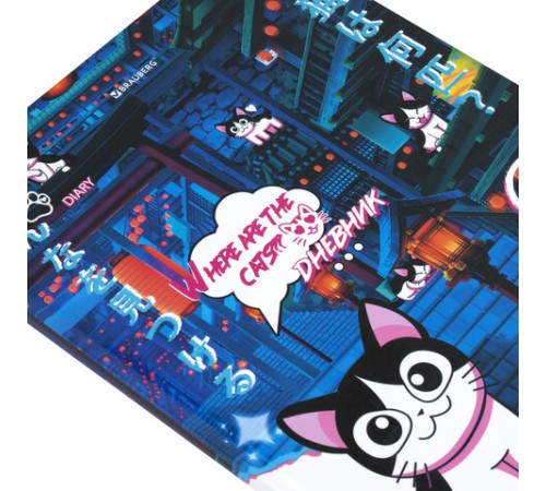 Дневник 1-11 класс 40 л., твердый, BRAUBERG, глянцевая ламинация, 