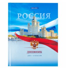 Дневник 1-11 класс 40 л., твердый, BRAUBERG, ламинация, цветная печать, 