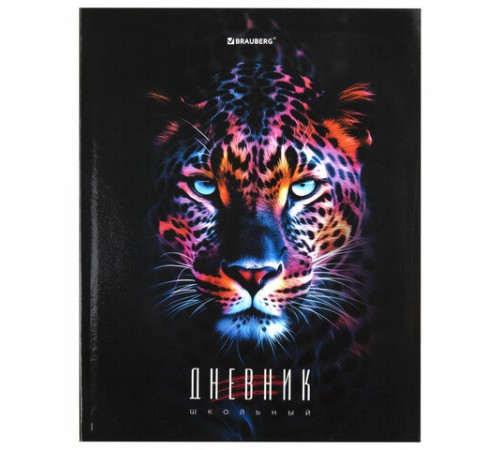 Дневник 5-11 класс 48 л., гибкая обложка, BRAUBERG, глянцевая ламинация, с подсказом, 