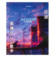 Дневник 5-11 класс 48 л., твердый, BRAUBERG, глянцевая ламинация, с подсказом, 