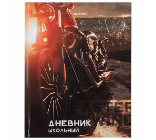 Дневник 5-11 класс 48 л., твердый, BRAUBERG, глянцевая ламинация, с подсказом, 