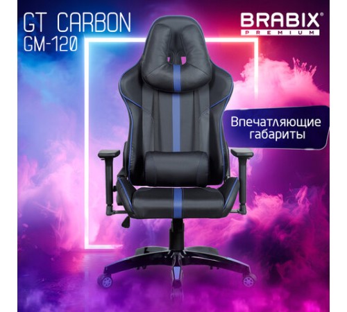 Кресло компьютерное BRABIX "GT Carbon GM-120", две подушки, экокожа, черное/синее, 531930