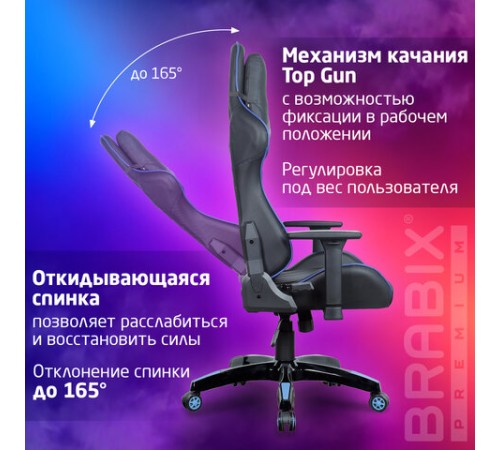 Кресло компьютерное BRABIX "GT Carbon GM-120", две подушки, экокожа, черное/синее, 531930