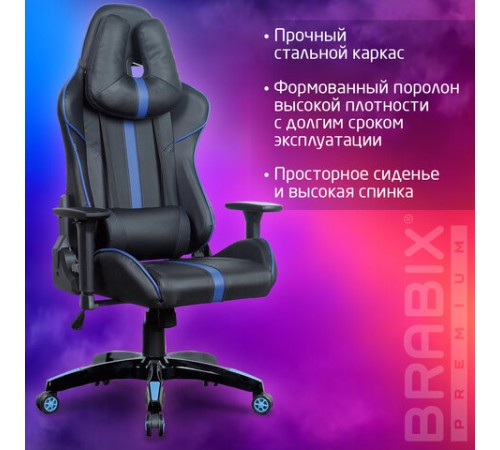 Кресло компьютерное BRABIX "GT Carbon GM-120", две подушки, экокожа, черное/синее, 531930