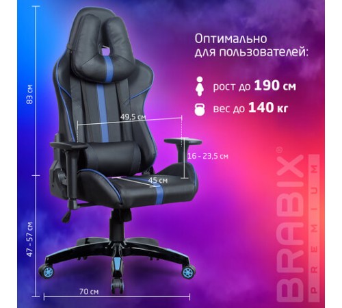Кресло компьютерное BRABIX "GT Carbon GM-120", две подушки, экокожа, черное/синее, 531930
