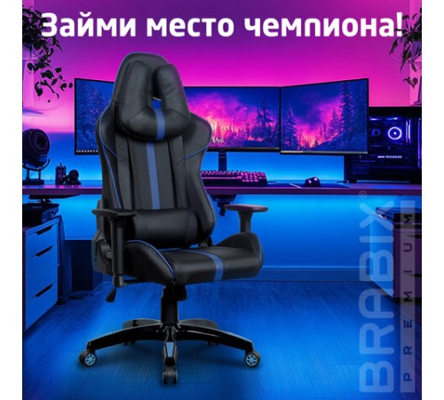 Кресло компьютерное BRABIX "GT Carbon GM-120", две подушки, экокожа, черное/синее, 531930