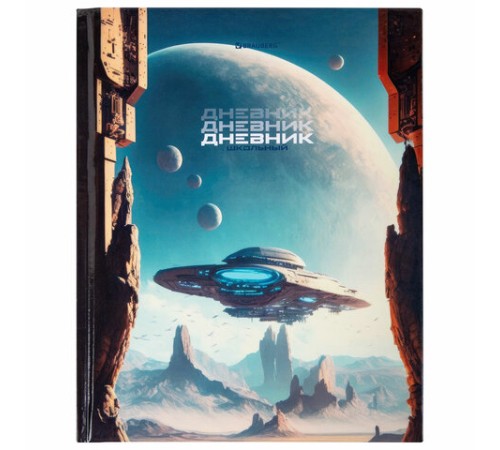 Дневник 5-11 класс 48 л., твердый, BRAUBERG, глянцевая ламинация, с подсказом, 