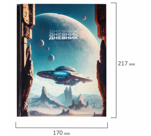 Дневник 5-11 класс 48 л., твердый, BRAUBERG, глянцевая ламинация, с подсказом, 