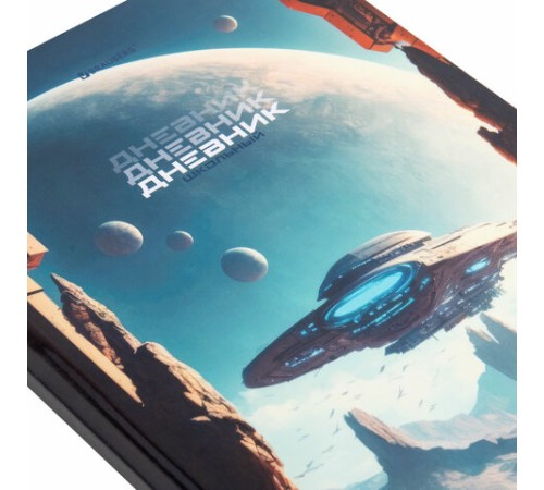 Дневник 5-11 класс 48 л., твердый, BRAUBERG, глянцевая ламинация, с подсказом, 