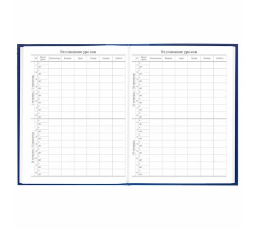 Дневник 5-11 класс 48 л., твердый, BRAUBERG, глянцевая ламинация, с подсказом, 