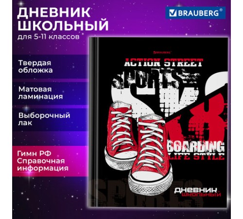 Дневник 5-11 класс 48 л., твердый, BRAUBERG, выборочный лак, с подсказом, 