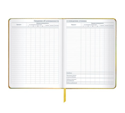 Дневник 1-11 класс 48 л., кожзам (твердая с поролоном), фольга, BRAUBERG HOLIDAY, 