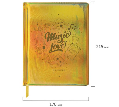 Дневник 1-11 класс 48 л., кожзам (твердая с поролоном), фольга, BRAUBERG HOLIDAY, 