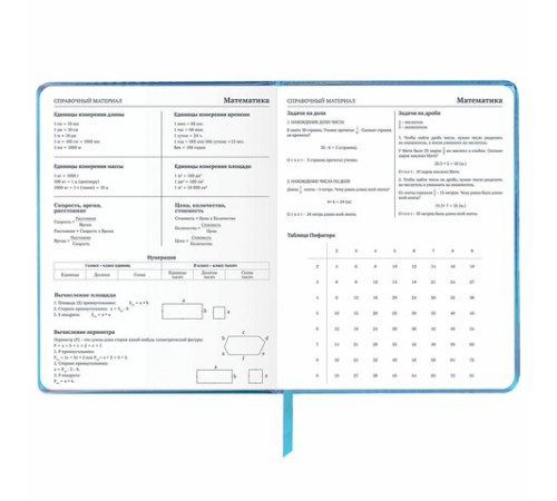 Дневник 1-11 класс 48 л., кожзам (твердая с поролоном), фольга, BRAUBERG HOLIDAY, 
