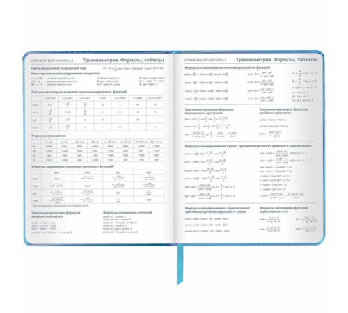 Дневник 1-11 класс 48 л., кожзам (твердая с поролоном), фольга, BRAUBERG HOLIDAY, 