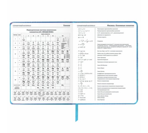 Дневник 1-11 класс 48 л., кожзам (твердая с поролоном), фольга, BRAUBERG HOLIDAY, 