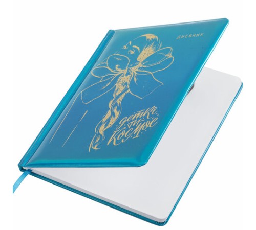 Дневник 1-11 класс 48 л., кожзам (твердая с поролоном), фольга, BRAUBERG HOLIDAY, 