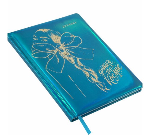 Дневник 1-11 класс 48 л., кожзам (твердая с поролоном), фольга, BRAUBERG HOLIDAY, 