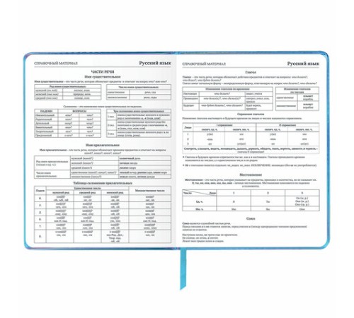 Дневник 1-11 класс 48 л., кожзам (твердая с поролоном), фольга, BRAUBERG HOLIDAY, 