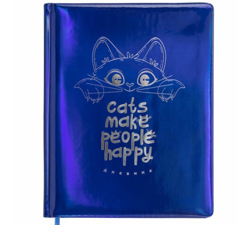 Дневник 1-11 класс 48 л., кожзам (твердая с поролоном), фольга, BRAUBERG HOLIDAY, 