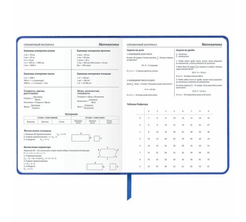 Дневник 1-11 класс 48 л., кожзам (твердая с поролоном), фольга, BRAUBERG HOLIDAY, 