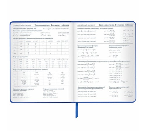 Дневник 1-11 класс 48 л., кожзам (твердая с поролоном), фольга, BRAUBERG HOLIDAY, 