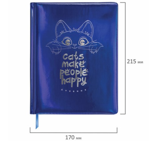 Дневник 1-11 класс 48 л., кожзам (твердая с поролоном), фольга, BRAUBERG HOLIDAY, 