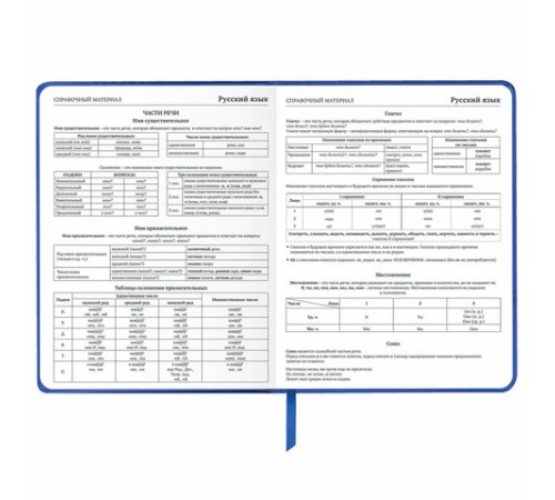 Дневник 1-11 класс 48 л., кожзам (твердая с поролоном), фольга, BRAUBERG HOLIDAY, 