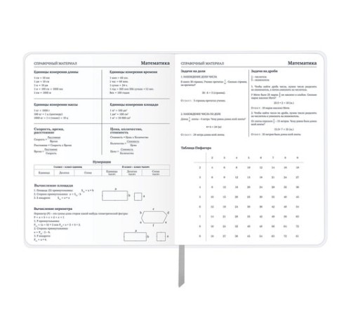 Дневник 1-11 класс 48 л., кожзам (гибкая), печать, фольга, BRAUBERG, 